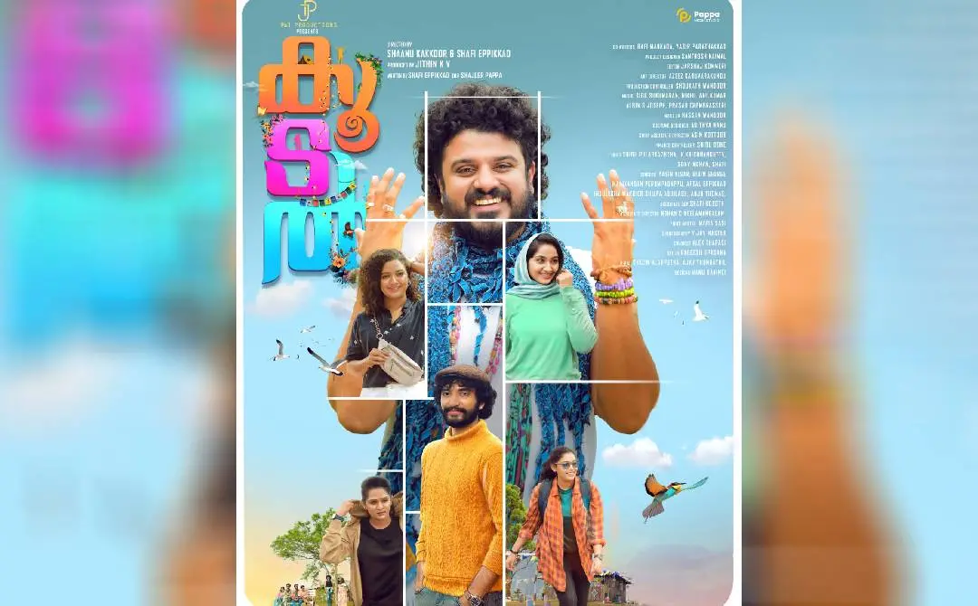 ചിത്രത്തിൻ്റെ ഫസ്റ്റ് ലുക്ക് പോസ്റ്റർ