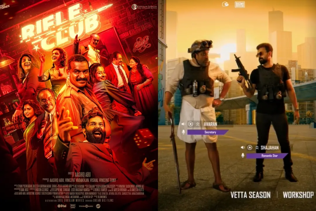 1. റൈഫിൾ ക്ലബ്ബിന്റെ പോസ്റ്റർ, 2. ബി.ജി.എം.ഐയുമായി ചേർന്നൊരുക്കിയ വീഡിയോയിൽ നിന്നുള്ള ദൃശ്യം | Photos: 1. facebook.com/AashiqAbuOnline, 2. Screen grab from instagram.com/opmcinemas/