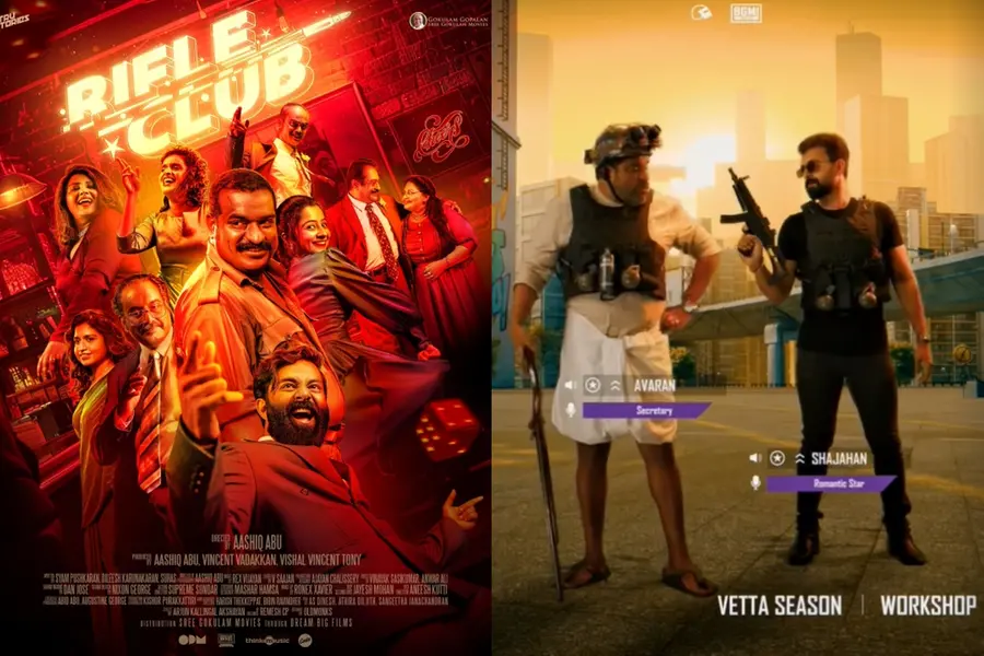 'വേട്ട തുടങ്ങാൻ സ്ക്വാഡ് റെഡി'; റെഫിൾ ക്ലബ്ബ് ടീമും BGMI-യും ചേർന്നൊരുക്കിയ വീഡിയോയും ഹിറ്റ് | VIDEO