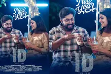 ധ്യാനും ദിവ്യപിള്ളയും ഒന്നിക്കുന്ന ത്രില്ലർ ചിത്രം, ഐഡി വെള്ളിയാഴ്ച തീയേറ്ററിലേക്ക്...
