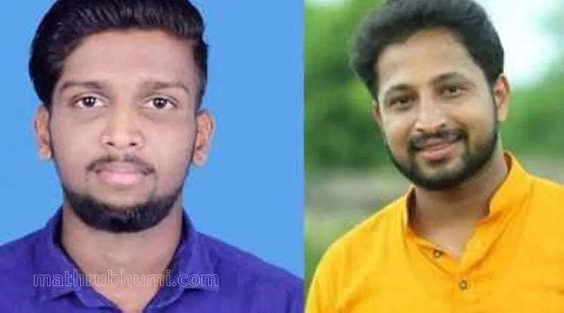 കൊല്ലപ്പെട്ട കൃപേഷും ശരത് ലാലും