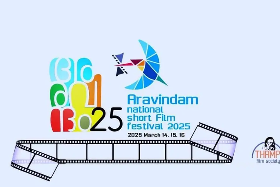 അരവിന്ദം ദേശീയ ഷോര്ട്ട് ഫിലിം ഫെസ്റ്റിവല്: എന്ട്രികള്ക്കുള്ള സമയപരിധി നീട്ടി