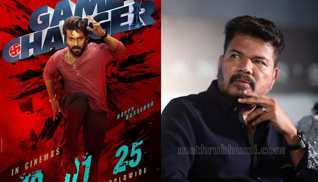 ചിത്രത്തിന്റെ പോസ്റ്റർ, ഷങ്കർ | Photo:Facebook:Ram Charan, Mathrubhumi