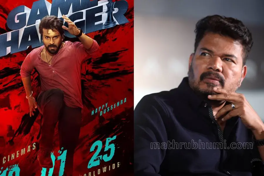 'ഇന്ത്യൻ-3 പൂർത്തിയാക്കിയിട്ട് മതി ഗെയിം ചേഞ്ചർ റിലീസ്'; പരാതിയുമായി ലൈക്ക, പ്രതിസന്ധി