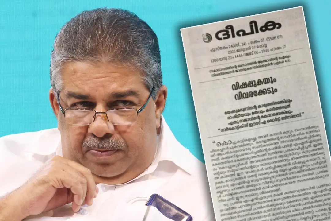മന്ത്രി സജി ചെറിയാൻ, ദീപികയുടെ മുഖപ്രസംഗം