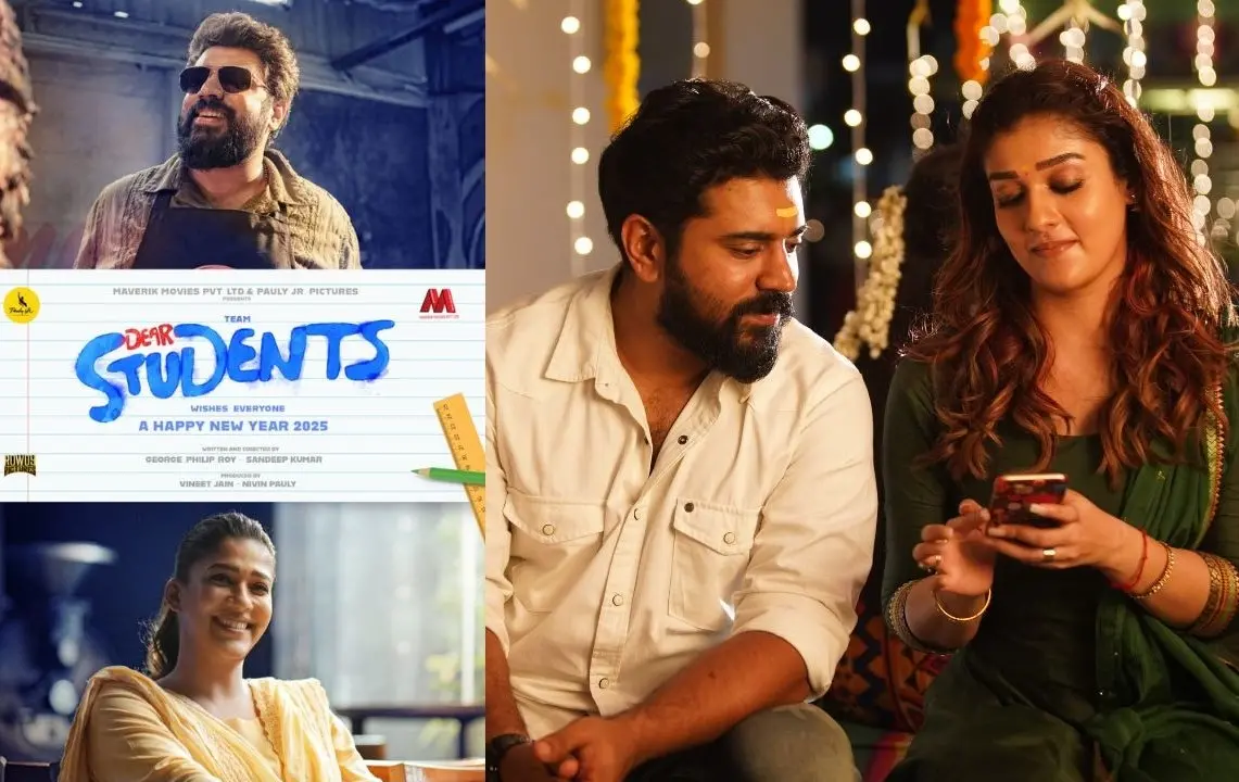 'ഡിയര് സ്റ്റുഡന്റ്സ്' സിനിമയുടെ പോസ്റ്റര്, നിവിന് പോളിയും നയന്താരയും (ലവ് ആക്ഷന് ഡ്രാമ സിനിമയില്നിന്നുള്ള ദൃശ്യം)