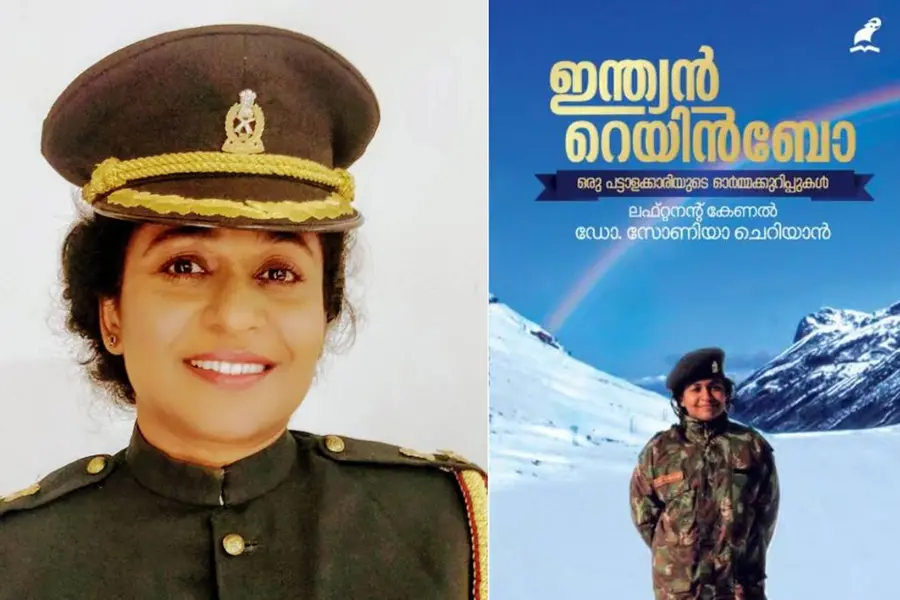 സ്നേഹം, ഇതുപോലൊരെഴുത്തിന്; ഇതുപോലെ നമ്മുടെ രാജ്യത്തെ സ്നേഹിച്ചതിന്