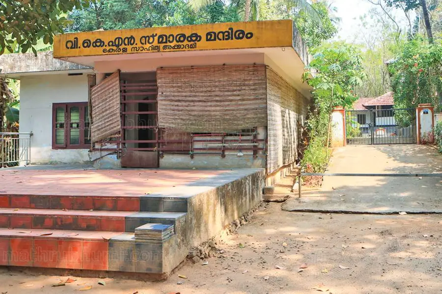 വി.കെ.എന്നിന്റെ ഇരിപ്പിടം ഇരുട്ടില്; ആരാധകന് നല്കിയ ലക്ഷങ്ങള് വില വരുന്ന വസ്തുക്കള് നശിക്കുന്നു