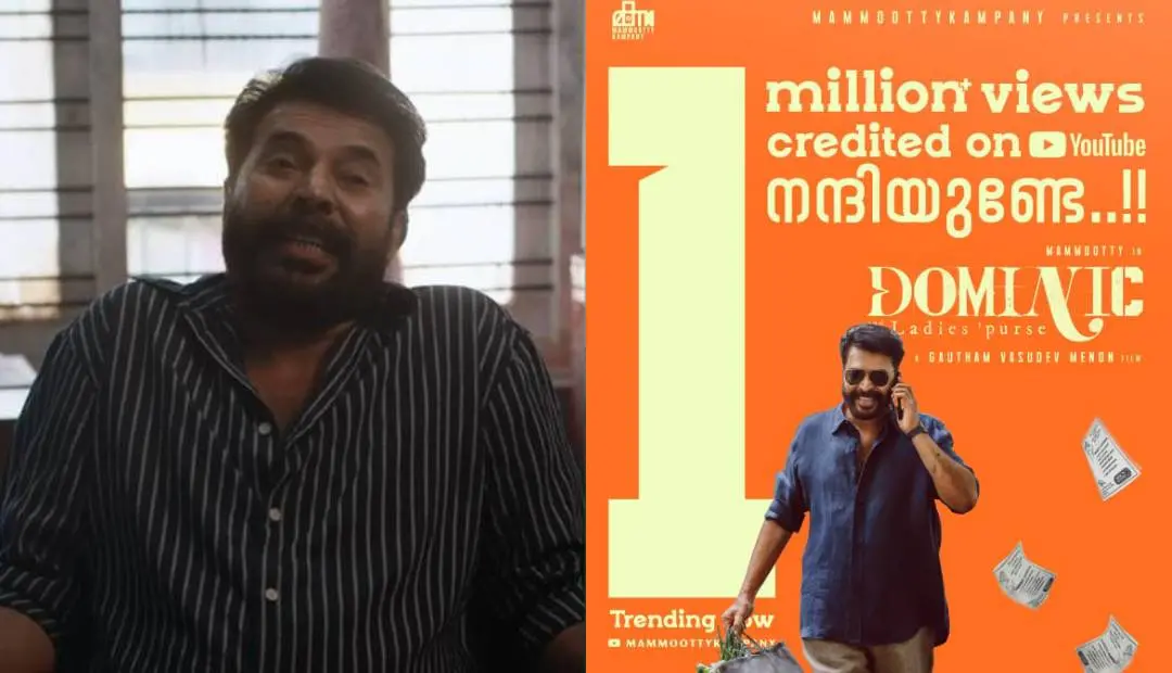 ചിത്രത്തിന്റെ ട്രെയിലറിൽ നിന്ന്, ചിത്രത്തിന്റെ പോസ്റ്റർ