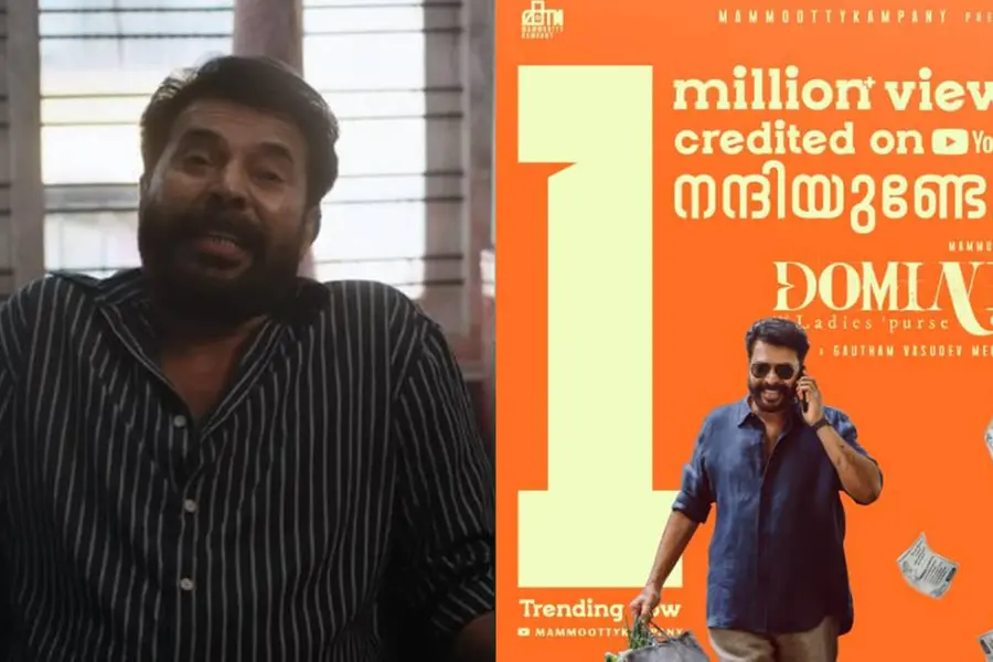 ഒരു മില്ല്യൺ കാഴ്ചക്കാരുമായി 'ഡൊമിനിക് ഡിറ്റക്റ്റീവ്സ്'; മമ്മൂട്ടി-ഗൗതം മേനോൻ ചിത്രം ജനുവരി 23-ന്