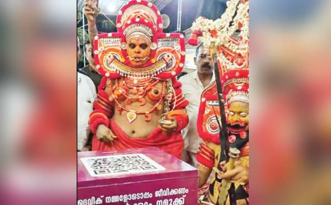 ദൈവിക്കിന്റെ ചികിത്സാസഹായത്തിനായി നേർച്ചപ്പണം നൽകുന്ന പന്ന്യന്നൂർ മുത്തപ്പൻ മടപ്പുരയിലെ തെയ്യം