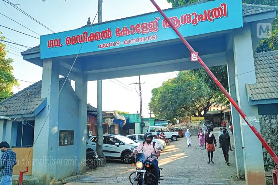 വയനാട് മെഡിക്കൽ കോളേജിൽ ഒ.പി. ടിക്കറ്റ്, അഡ്മിഷന് നിരക്കുകള് കൂട്ടി