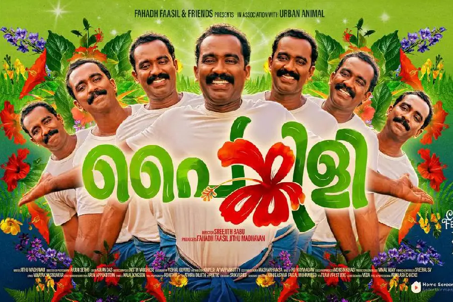 'ഹാർട്ട് അറ്റാക്കി'ന് പിന്നാലെ 'പൈങ്കിളി'യിലെ പുതിയ ഗാനം പുറത്ത്