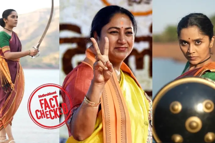 ഡൽഹി മുഖ്യമന്ത്രി രേഖ ഗുപ്തയുടെ പഴയ വീഡിയോ അല്ല ഇത്, പ്രചാരണം വ്യാജം | Fact Check
