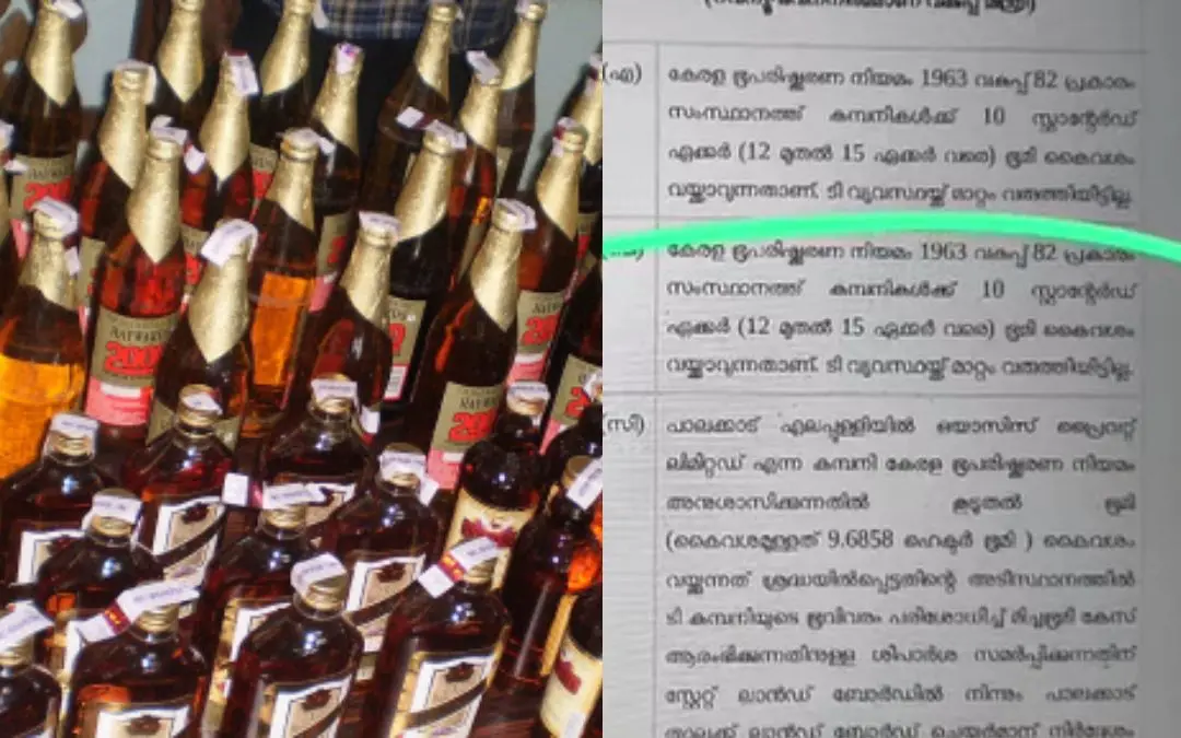 പ്രതീകാത്മക ചിത്രം, എം.എൽ.എമാരുടെ ചോദ്യത്തിന് നൽകിയ മറുപടി | Photo: Mathrubhumi, Screen grab/ Mathrubhumi News