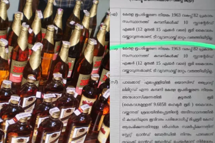 കൈവശം വെക്കാവുന്നത് 15 ഏക്കർ, ഒയാസിസിന്റെ കൈയിൽ 23.92 ഏക്കർ; കമ്പനിക്കെതിരേ കേസെടുക്കാൻ നിർദേശം