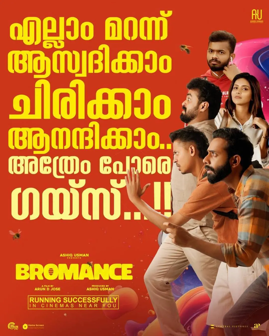 ബ്രൊമാന്സ് പോസ്റ്റര്