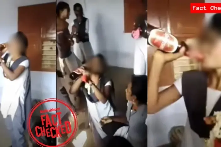 പെൺകുട്ടികൾ ക്ലാസിലിരുന്ന് മദ്യപിക്കുന്ന വീഡിയോ കേരളത്തിലേതല്ല | Fact Check