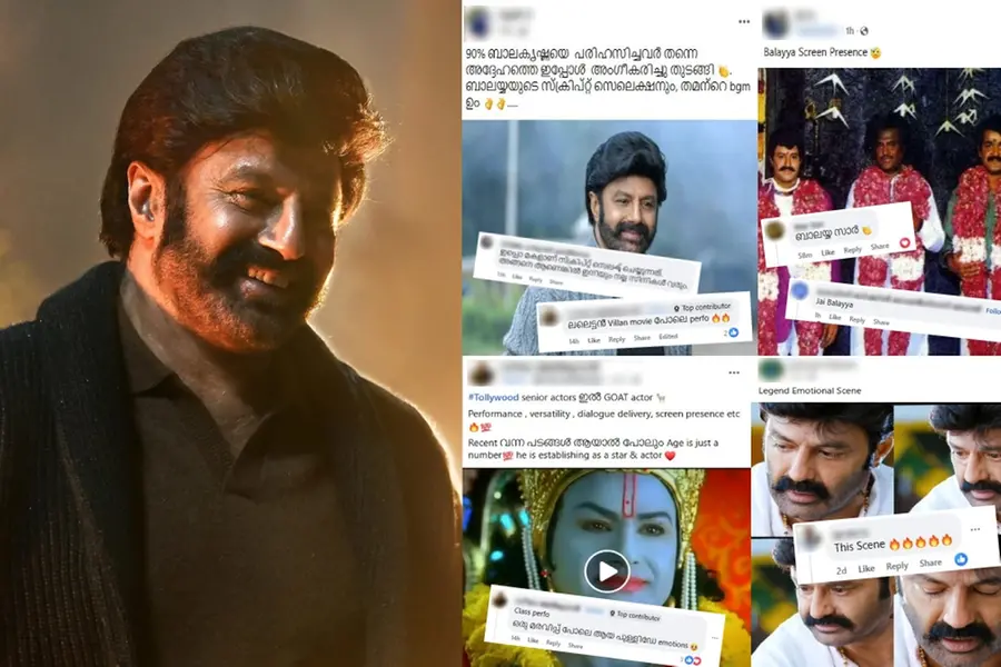 'പരിഹസിച്ചവർ അംഗീകരിച്ചു '; ഡാക്കു മഹാരാജ് ഹിറ്റായതോടെ ബാലയ്യയ്ക്ക് കേരളത്തിലും ആരാധകർ, FB ഗ്രൂപ്പ്