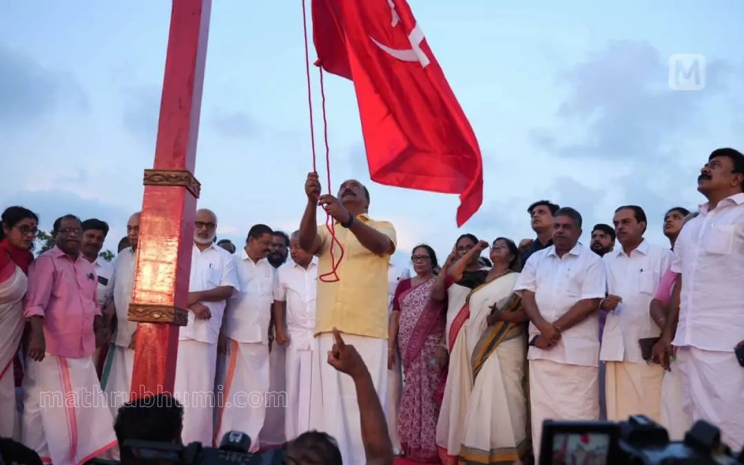 സി.പി.എം. സംസ്ഥാന സമ്മേളനം നടക്കുന്ന കൊല്ലം ആശ്രാമം മൈതാനത്ത് (സീതാറാം യെച്ചൂരി നഗര്‍) സ്വാഗതസംഘം ചെയര്‍മാനും മന്ത്രിയുമായ കെ.എന്‍. ബാലഗോപാല്‍ പതാക ഉയര്‍ത്തുന്നു | ഫോട്ടോ: അഭിലാഷ് ചിറക്കടവ്/മാതൃഭൂമി