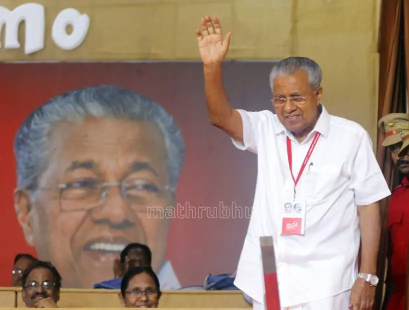 പിണറായി വിജയൻ