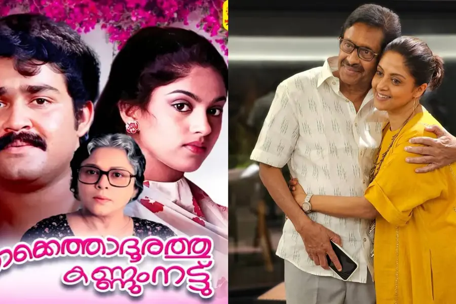 'ഗേളിയായെത്തിയത് ഇന്നലെയെന്നപോല്‍, നോക്കെത്താദൂരത്തു കണ്ണുംനട്ട് റിലീസായി 40 കൊല്ലം'