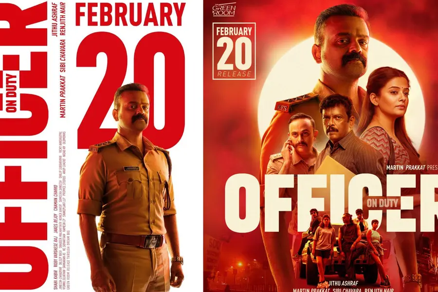 കുഞ്ചാക്കോ ബോബനും പ്രിയാമണിയും കേന്ദ്രകഥാപാത്രങ്ങളിലെത്തുന്ന ഓഫീസർ ഓൺ ഡ്യൂട്ടി ഫെബ്രുവരി 20ന്