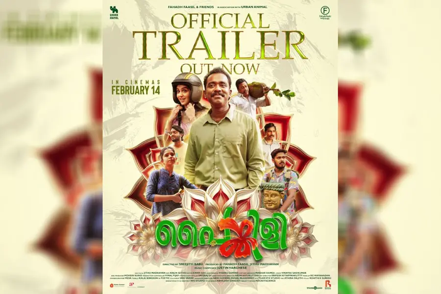സജിൻ ഗോപു-അനശ്വര കോമ്പോ ഒന്നിക്കുന്ന 'പൈങ്കിളി' ട്രെയിലർ പുറത്ത്; റിലീസ് ഫെബ്രുവരി 14-ന്