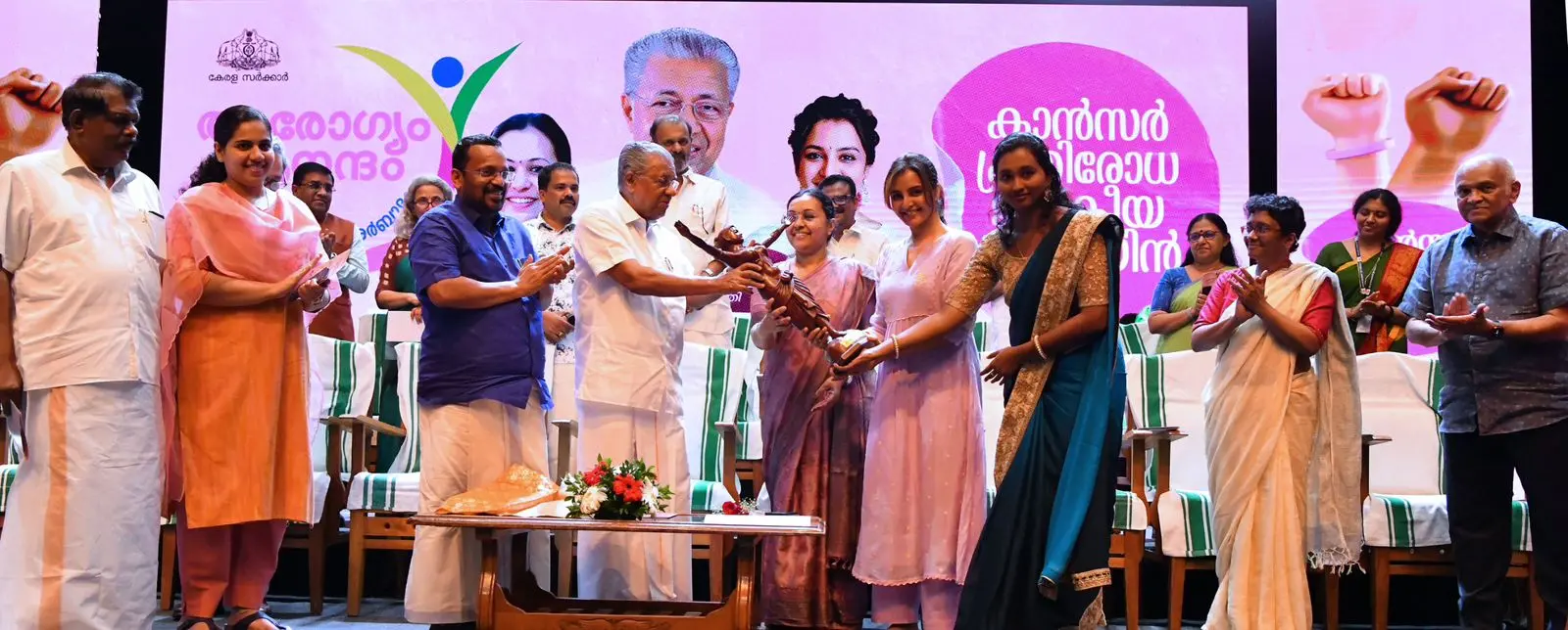 'ആരോഗ്യം ആനന്ദം-അകറ്റാം അർബുദം' കാൻസറിനെതിരെയുള്ള ജനകീയ ക്യാമ്പയിന്റെ ഉദ്ഘാടന വേദിയിൽ നിന്ന്