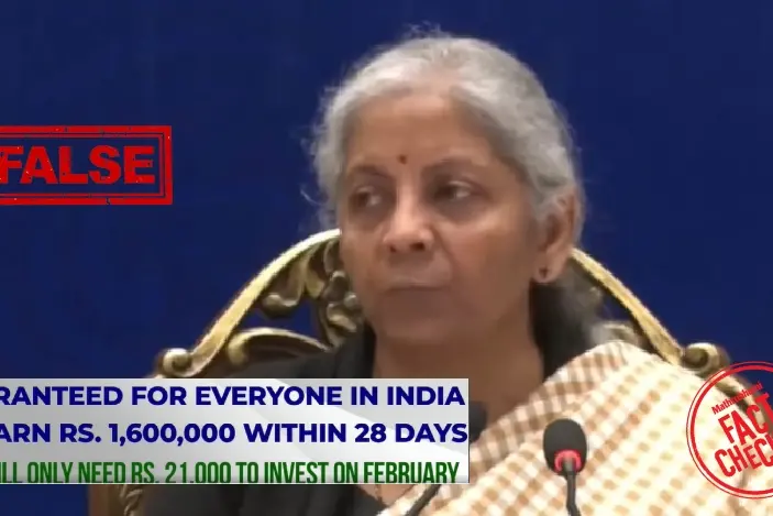 ട്രേഡിങ് പ്ലാറ്റ്ഫോമിനെ പിന്തുണച്ച് നിർമ്മല സീതാരാമൻ, പ്രചാരണം വ്യാജം | Fact Check