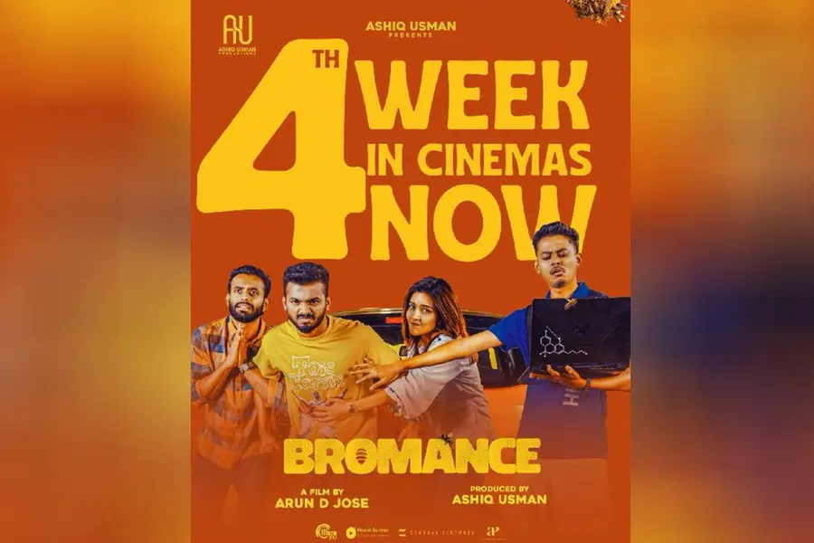 നാലാം ആഴ്ചയിലും പ്രേക്ഷകരെ ചിരിപ്പിച്ച് ബ്ലോക്ക്ബസ്റ്റർ കുതിപ്പിൽ ബ്രോമാൻസ്
