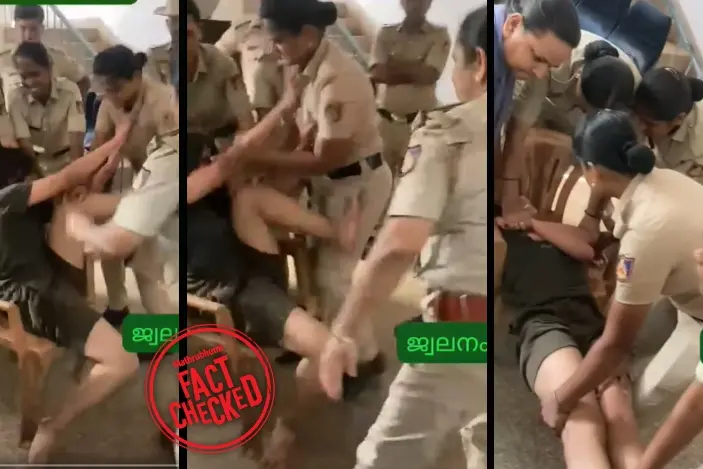 ലഹരിമരുന്നിന് അടിമയായ പെൺകുട്ടി പോലീസുകാരെ ആക്രമിക്കുന്ന ദൃശ്യങ്ങളോ ഇത്? | Fact Check