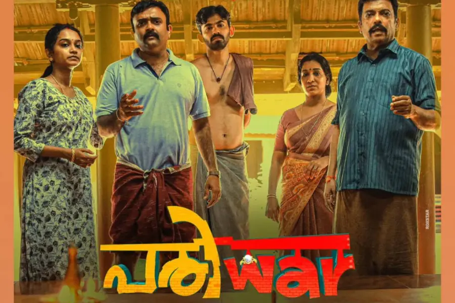 തിയേറ്റര് ചിരിപൂരമാകാന് പരിവാര്; ഓണ്ലൈന് ബുക്കിങ് ആരംഭിച്ചു