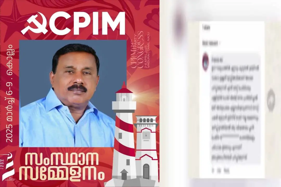 എം.ജെ. ഫ്രാന്സിസ്