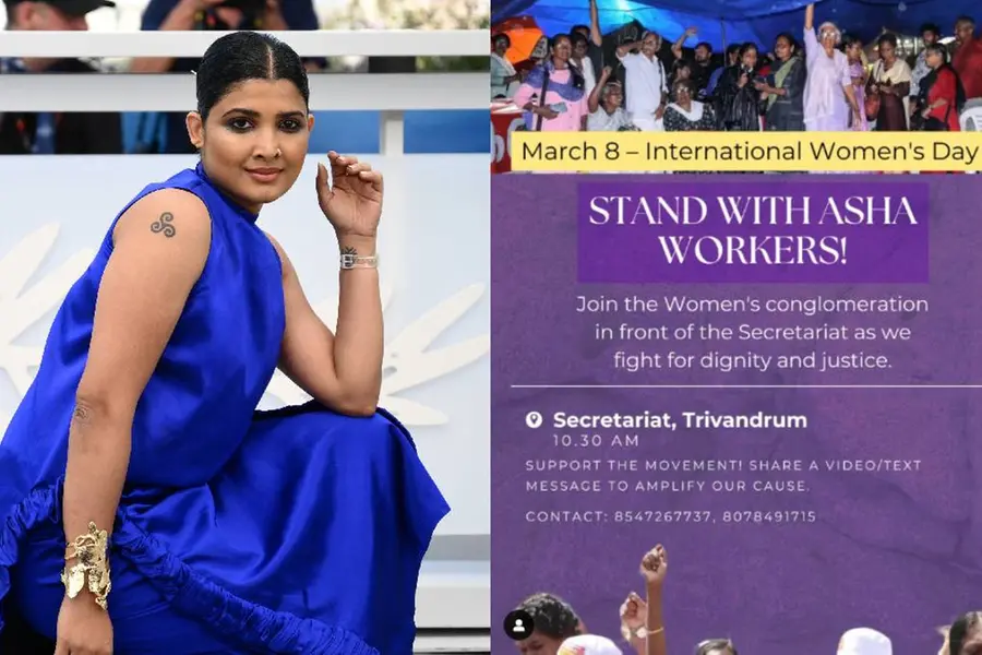 ന്യായമായ വേതനവും അന്തസ്സും ആശാ വർക്കർമാരുടെ അവകാശം; സമരത്തിന് പിന്തുണയുമായി നടി ദിവ്യ പ്രഭ