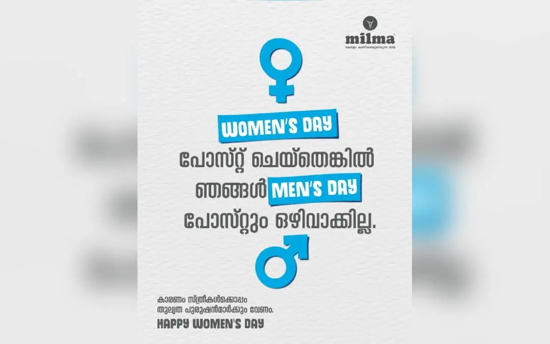 Photo: milma.kerala / Instagram