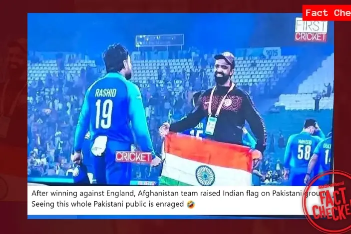 ചാമ്പ്യൻസ് ട്രോഫി, പാക് മണ്ണിൽ ഇന്ത്യൻ പതാകയുമായി അഫ്ഗാൻ താരം? സത്യമറിയാം | Fact Check