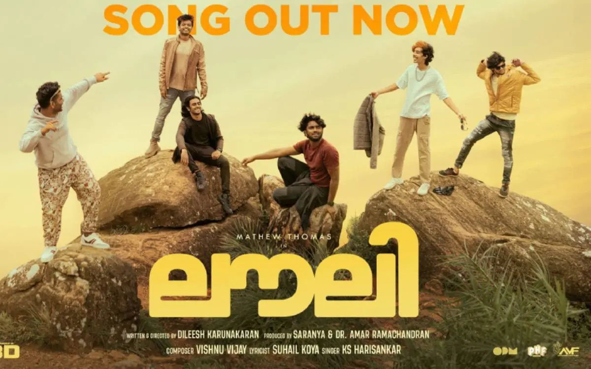 ചിത്രത്തിന്റെ പോസ്റ്റർ