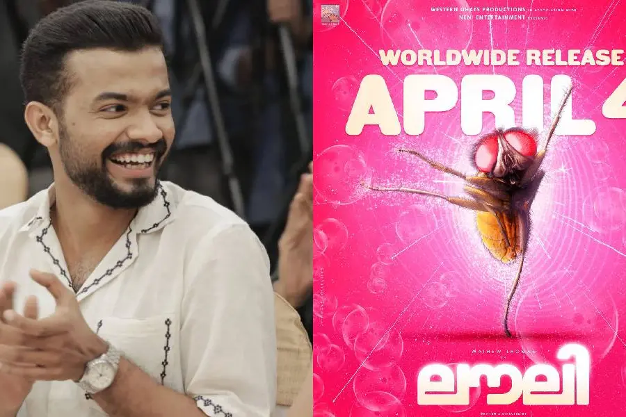 മാത്യു തോമസിന്റെ നായികയായി ഈച്ചയെത്തുന്ന ത്രീഡി ചിത്രം 'ലൗലി' വരുന്നു; റിലീസ് ഏപ്രിൽ നാലിന്