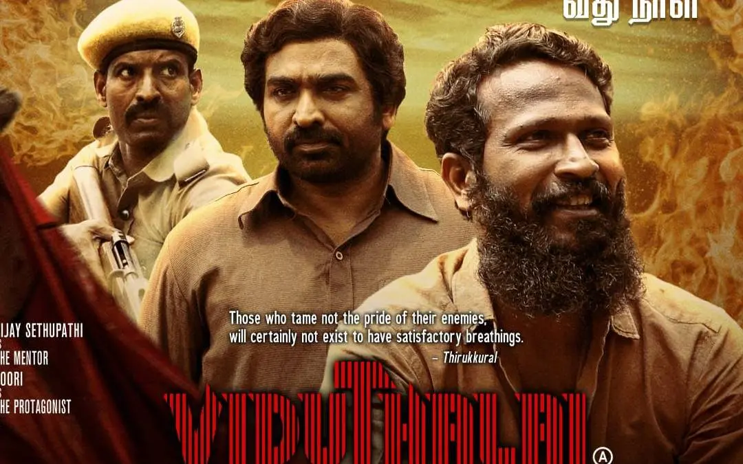 വിടുതലൈ