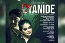 സയനൈഡ് രണ്ടാം ഷെഡ്യൂള്‍ ആരംഭിച്ചു
