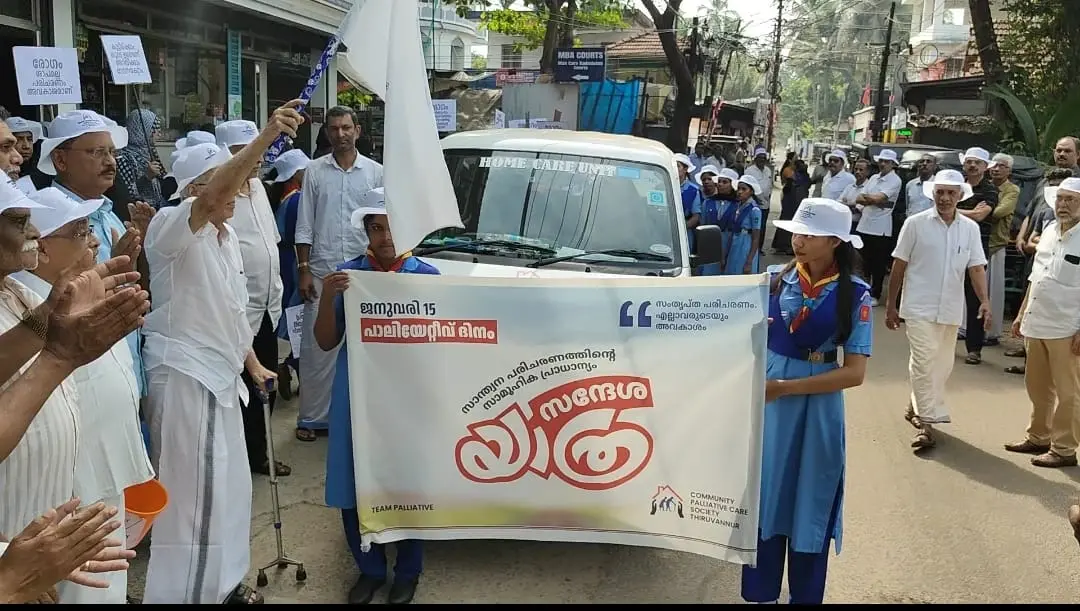 നാഷണല് പാലിയേറ്റീവ് ഡേ സന്ദേശ യാത്ര