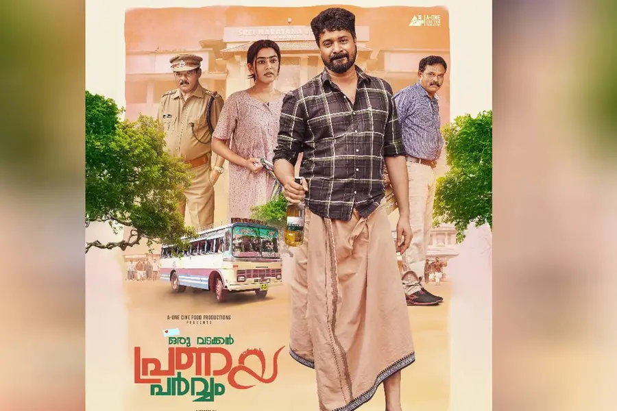 ഒരു വടക്കന്‍ പ്രണയ പര്‍വ്വം ; സെക്കന്‍ഡ് ലുക്ക് പോസ്റ്റര്‍ പുറത്തിറങ്ങി.