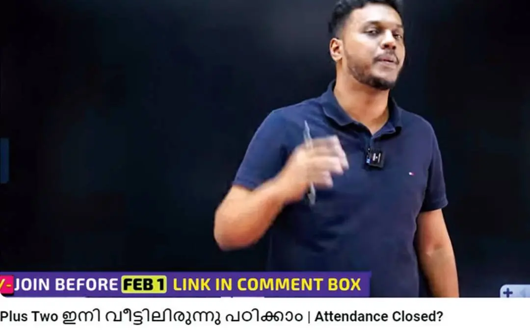 യുട്യൂബ് വീഡിയോയുടെ സ്‌ക്രീൻഷോട്ട് | Photo: Youtube/