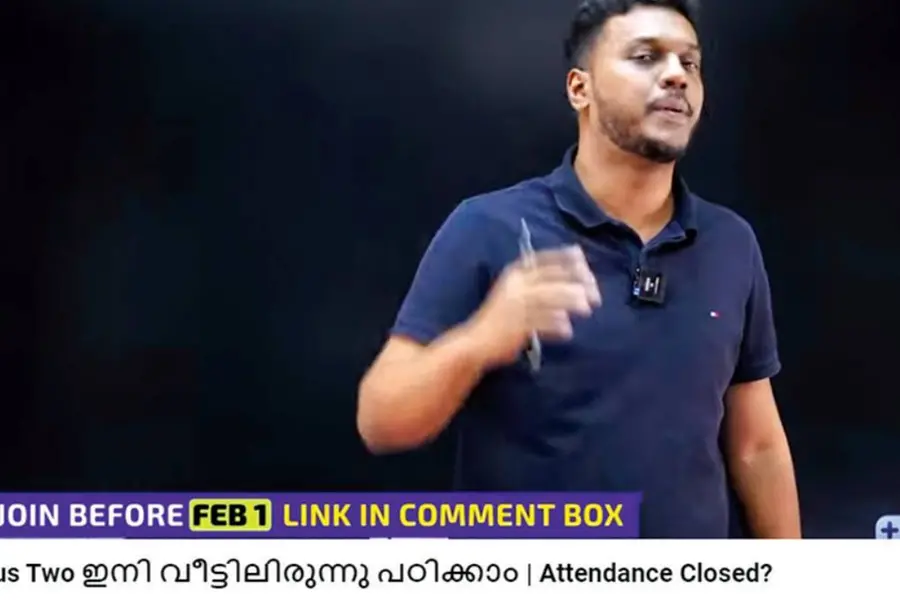 'സുഖമില്ലെന്നോ മറ്റോ പറഞ്ഞാല് മതി, പോയി സമയം കളയരുത്'; സ്കൂളില് പോകരുതെന്ന് യുട്യൂബറുടെ ആഹ്വാനം