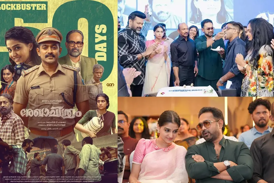 50 ദിവസം പിന്നിട്ട് രേഖാചിത്രം; ദുബായിൽ ഒത്തുകൂടി അണിയറപ്രവർത്തകർ