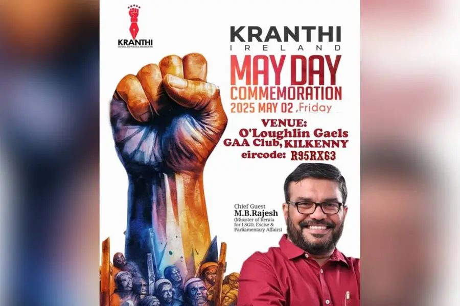 ക്രാന്തിയുടെ മെയ്ദിനാഘോഷങ്ങളില് മന്ത്രി എം.ബി.രാജേഷ് മുഖ്യാതിഥി