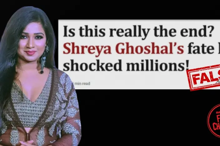 ഗായിക ശ്രേയ ഘോഷാലിനെതിരായ ഈ പ്രചാരണം വ്യാജം | Fact Check