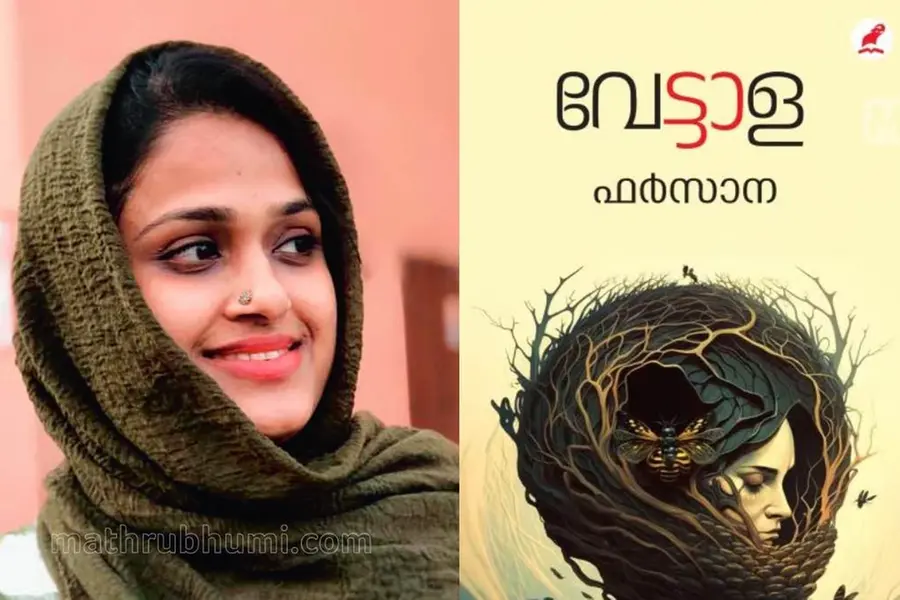 ഫര്സാനയ്ക്ക് എ. മഹമൂദ് കഥാപുരസ്കാരം