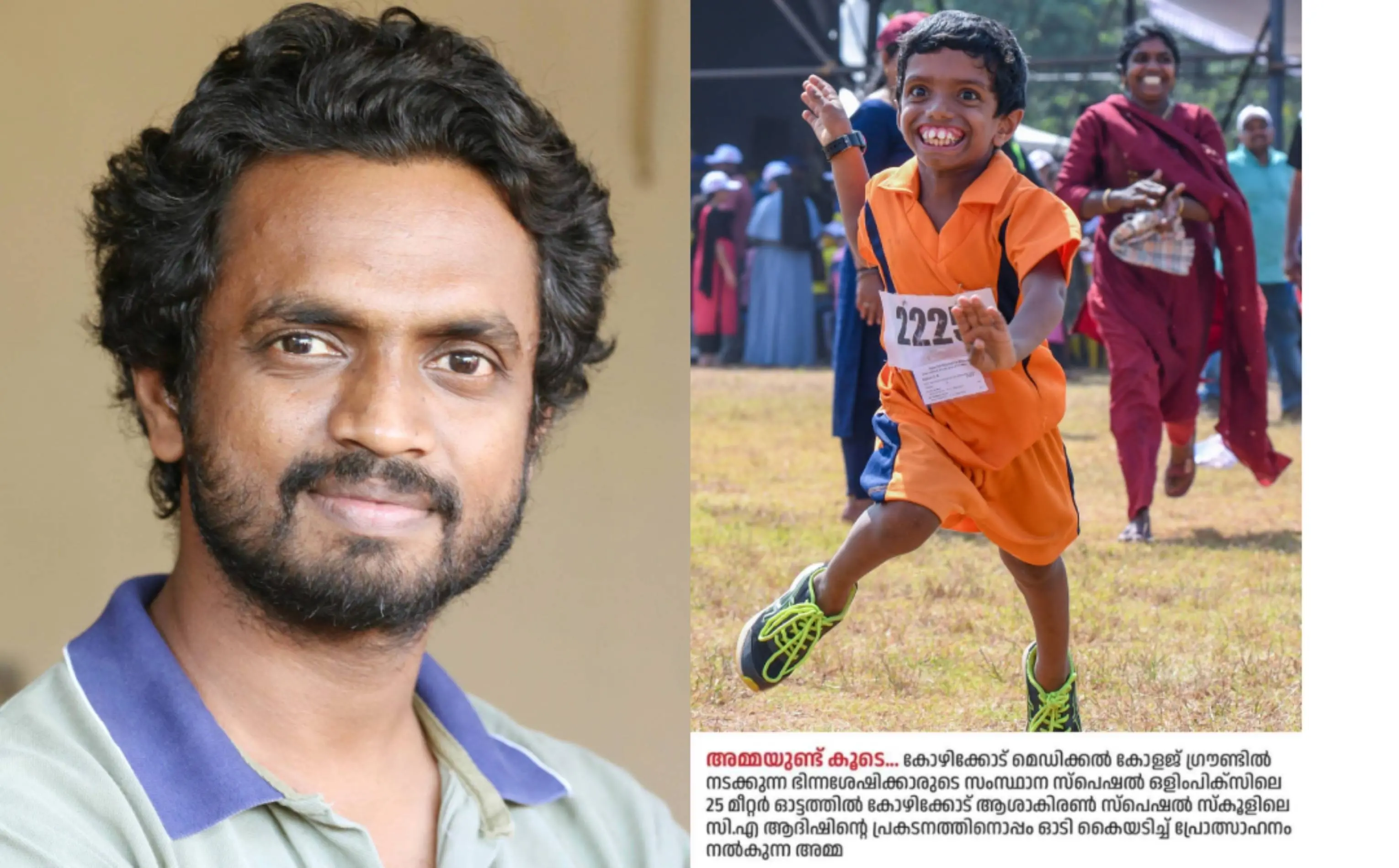നിധീഷ് കൃഷ്ണൻ, അവാർഡിന് അർഹമായ ചിത്രം